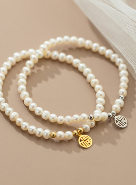 真珍珠·基本无瑕-银光珠福牌天然珍珠手链女温婉细金链手饰