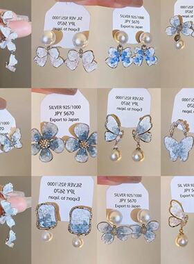 银针渐变蓝色系玻璃珠蝴蝶花朵耳环夏季清新气质耳坠时尚甜美耳饰