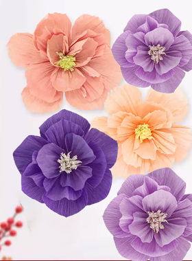 紫色褶皱花皱纹纸花装饰丝绒花橱窗商铺背景墙布置假花婚结婚生日