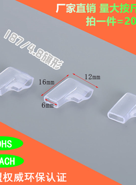 187双旗型透明护套2000只阻燃环保ROHS插簧端子护套4.8旗型端子套