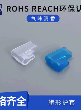 2000只250旗形透明端子软护套 6.3弯头双线插簧护套PVC阻燃环保型