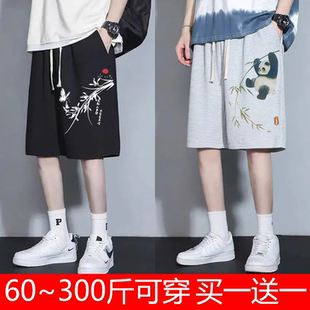 薄款 加肥加大码 胖子宽松显瘦透气运动阔脚五分裤 男夏季 潮 国潮短裤