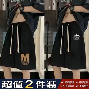 薄款 加肥加大码 胖子宽松显瘦透气运动阔脚五分裤 男夏季 潮 国潮短裤