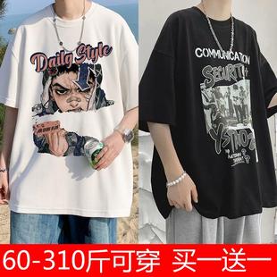 2023新款 夏季 潮牌五分袖 t恤宽松加肥加大码 体恤上衣 短袖 半袖 男士