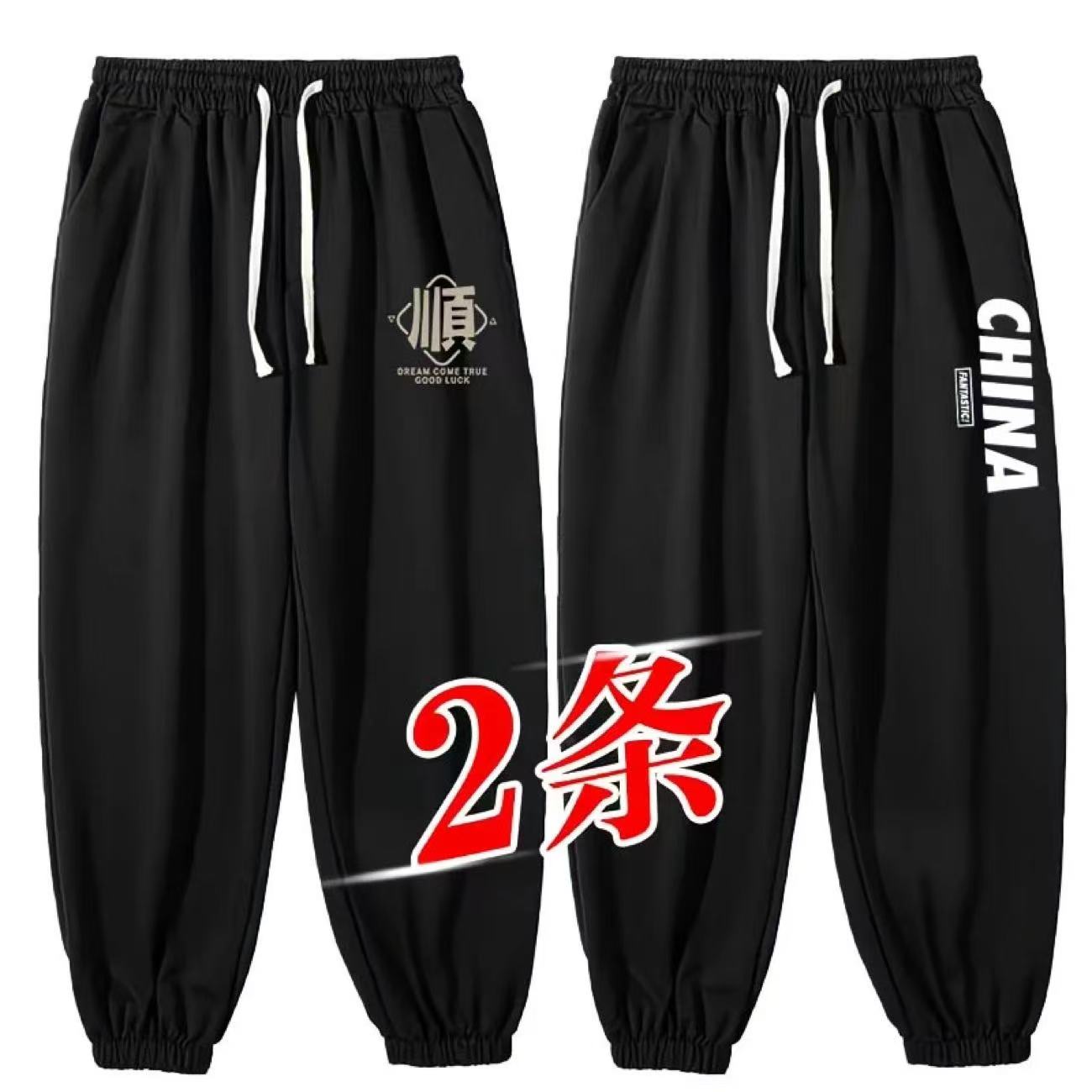 秋冬宽松百搭港风潮流休闲裤