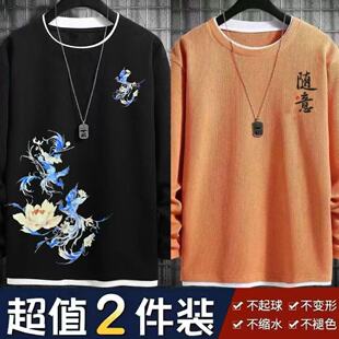 打底衫 假两件华夫格卫衣男秋冬款 薄款 男士 重磅圆领长袖 t恤男大码