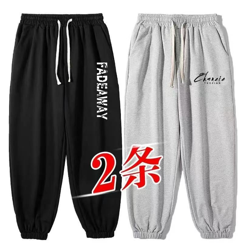 秋冬宽松百搭港风潮流休闲裤男