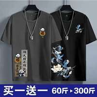 A large-sized short-sleeved T-shirt with a cool Chinese style for men in 2026, a trendy round-neck men's thin top thumbnail 7