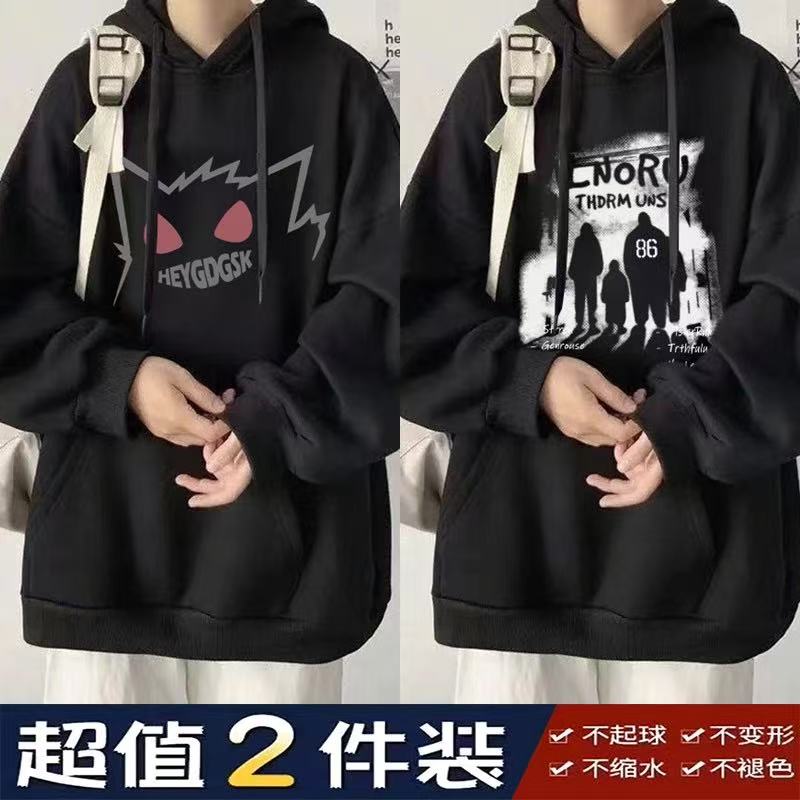 男士连帽卫衣薄款宽松学生