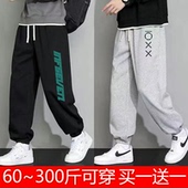 宽松显瘦男士 加肥加大码 运动束脚裤 休闲学生长裤 裤 卫裤 子春秋季