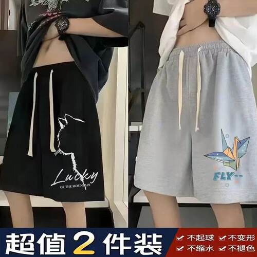 男士夏季宽松显瘦运动短裤休闲