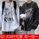 新款 t恤男潮流百搭秋季 学生圆领体恤上衣港风衣服 长袖 加肥加大码