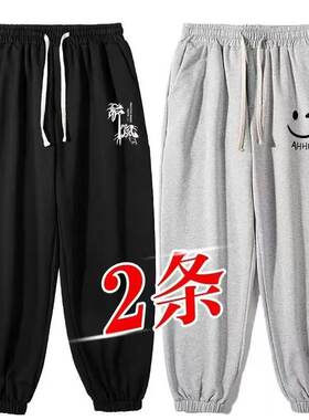 春季男宽松港风大码束脚休闲裤