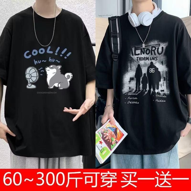 新款春秋男士大码短袖T恤衫学生休闲百搭上衣男生可外穿打底衫