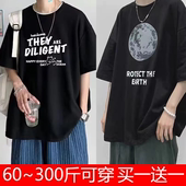 男装 加肥加大码 宽松五分袖 t恤男潮牌港风百搭学生胖子夏季 短袖