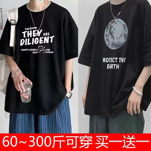 加肥加大码短袖t恤男潮牌港风百搭学生胖子夏季宽松五分袖男装