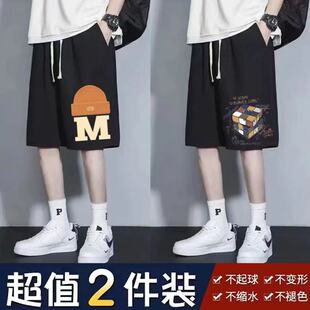 短裤 百搭休闲宽松国潮运动五分裤 夏季 胖子男装 学生 薄款 加肥加大码