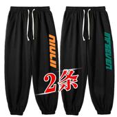 休闲裤 卫裤 子男士 弹力运动束脚裤 宽松百搭潮流加肥加大码 春夏新款