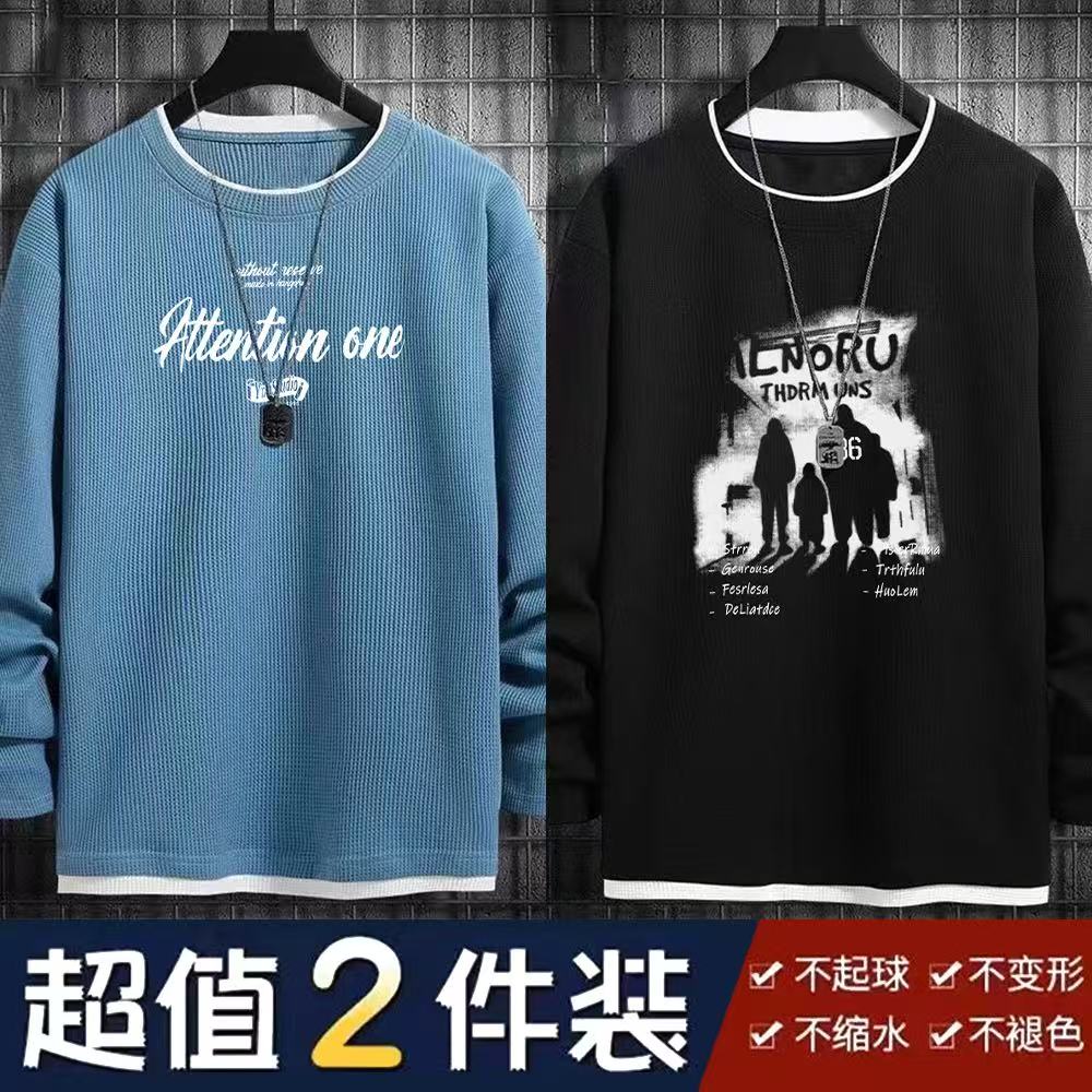 华夫格男士圆领长袖T恤薄款打底