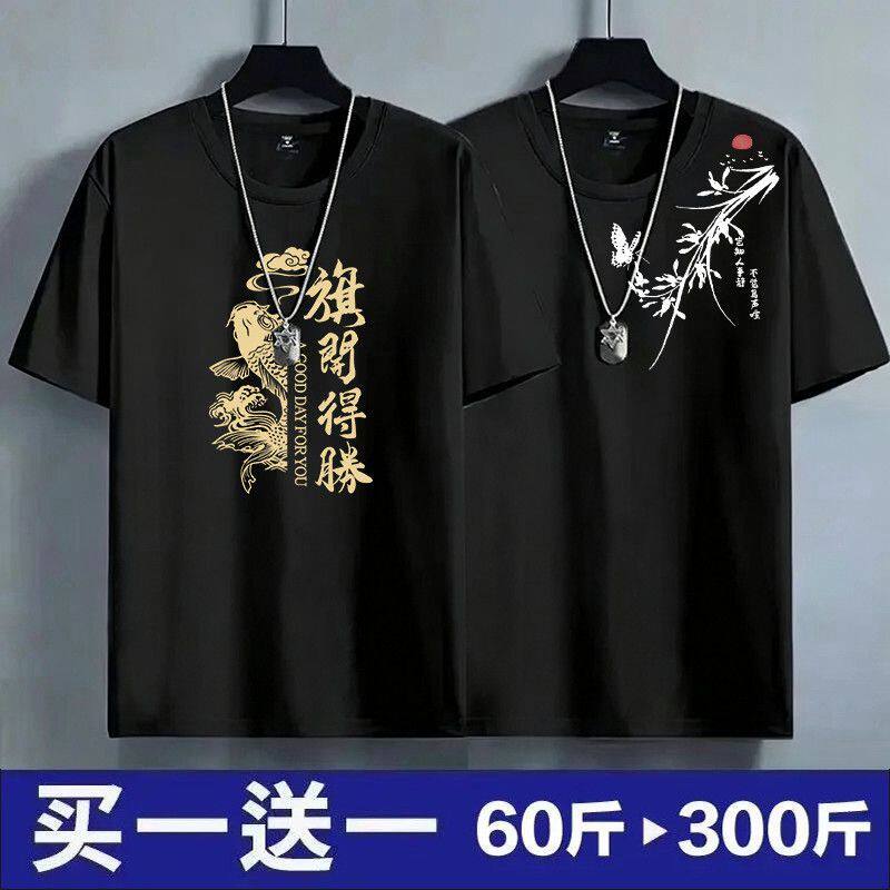 国潮短袖t恤男士夏季新款印花圆领体恤宽松简约潮流百搭薄款上衣