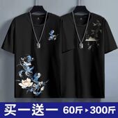 薄款 大码 潮牌潮流圆领速干男士 t恤男2024新款 上衣 中国风短袖