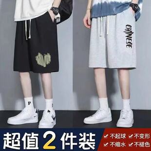 男士 胖子休闲运动中裤 短裤 宽松潮流港风五分裤 夏季 加肥加大码