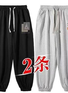 加大码男宽松束脚运动卫裤春夏