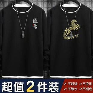 国潮华夫格圆领男t恤长袖春秋假两件青年宽松显瘦上衣内搭打底衫