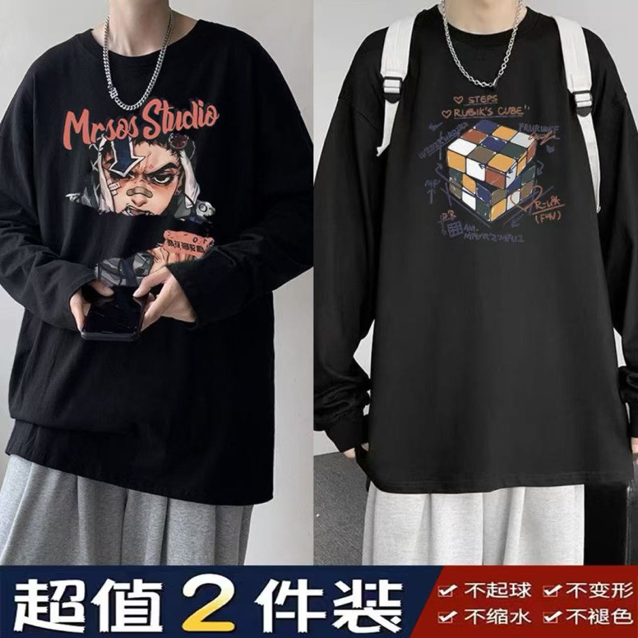 大码圆领潮流休闲长袖港风T恤