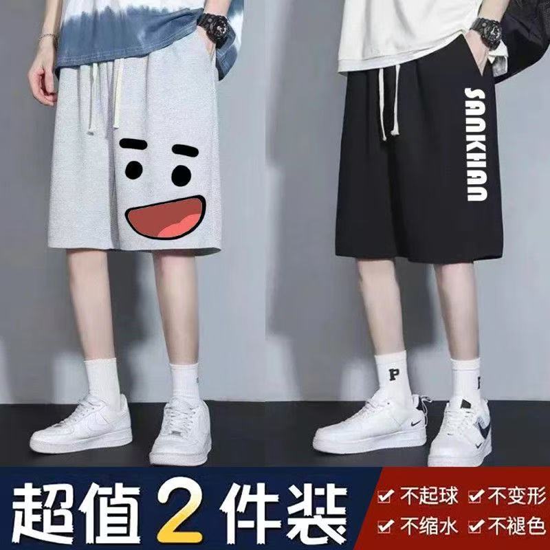 夏季新款男士短裤宽松休闲运动