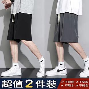 夏季纯色篮球休闲短裤男宽松百搭薄款速干冰丝裤子男士五分裤