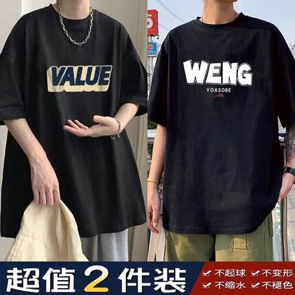 夏季新款大码港风潮牌休闲印花短袖胖子宽松休闲男装短袖潮范