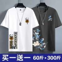 A large-sized short-sleeved T-shirt with a cool Chinese style for men in 2026, a trendy round-neck men's thin top thumbnail 6