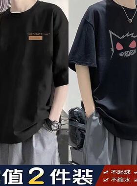 黑色短袖T恤男宽松休闲圆领印花上衣大码百搭潮流体恤