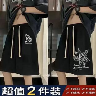 薄款 加肥加大码 胖子宽松显瘦透气运动阔脚五分裤 男夏季 潮 国潮短裤