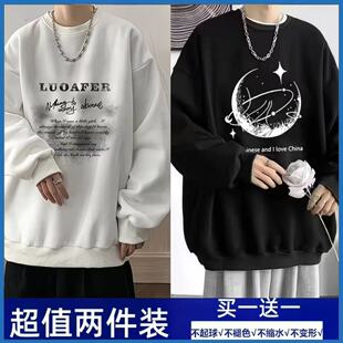 宽松长袖 春秋季 美式 复古卫衣学生圆领潮流韩版 外套 上衣服潮牌薄款