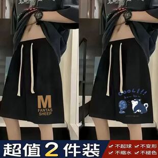 短裤 胖子休闲阔腿裤 国潮男宽松潮流薄款 夏季 五分裤 加肥加大码