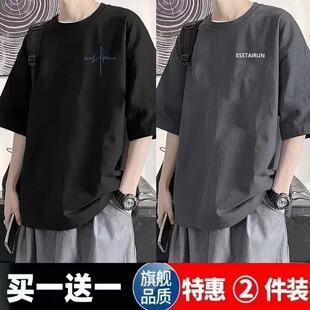 大码短袖t恤男生夏季新款港风潮半袖上衣青年百搭简约宽松体恤