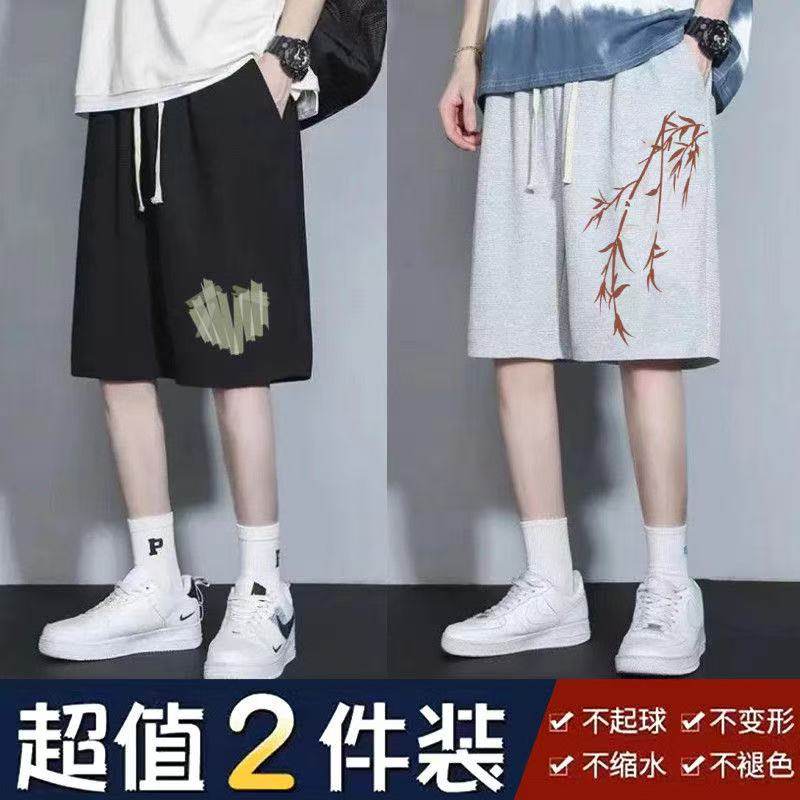 加肥加大码男士短裤夏季宽松潮流港风五分裤胖子休闲运动中裤,男装,短裤,淘宝优惠券,粉丝福利购,淘宝优惠卷