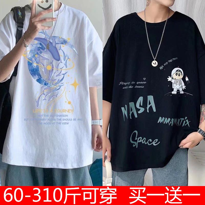 加肥加大码短袖t恤男学生潮流港风百搭夏季胖子宽松五分袖衣服