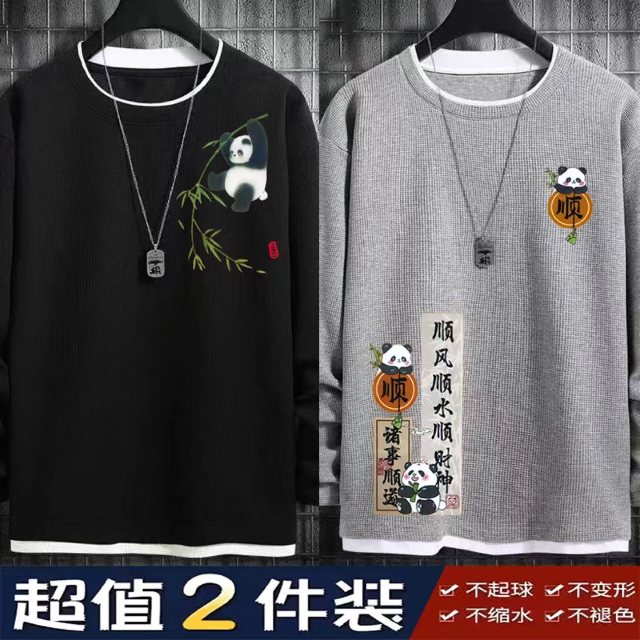 国潮华夫格圆领休闲长袖T恤