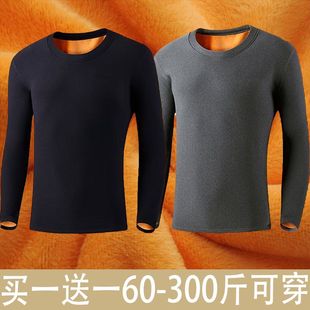 保暖内衣男加厚加绒防寒青年毛衫大码秋衣冬季长袖打底衫
