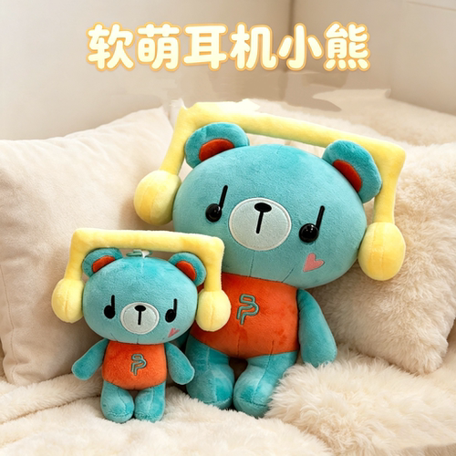 小面包普明多多同款小熊