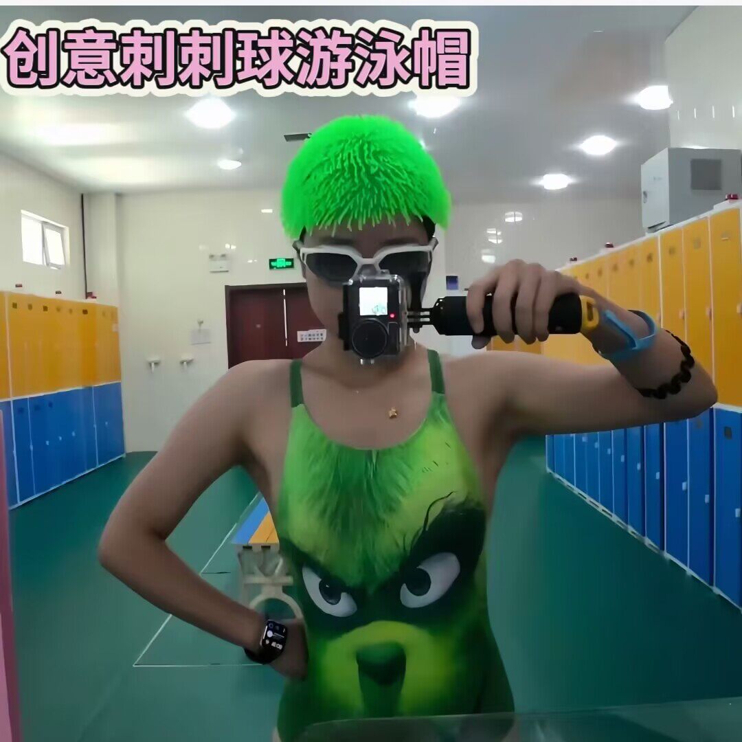 创意刺刺球游泳帽子海胆长毛头套