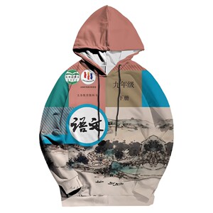 初中小学语文课本封面图案衣服痛衣教科书3D印花教科书连帽卫衣