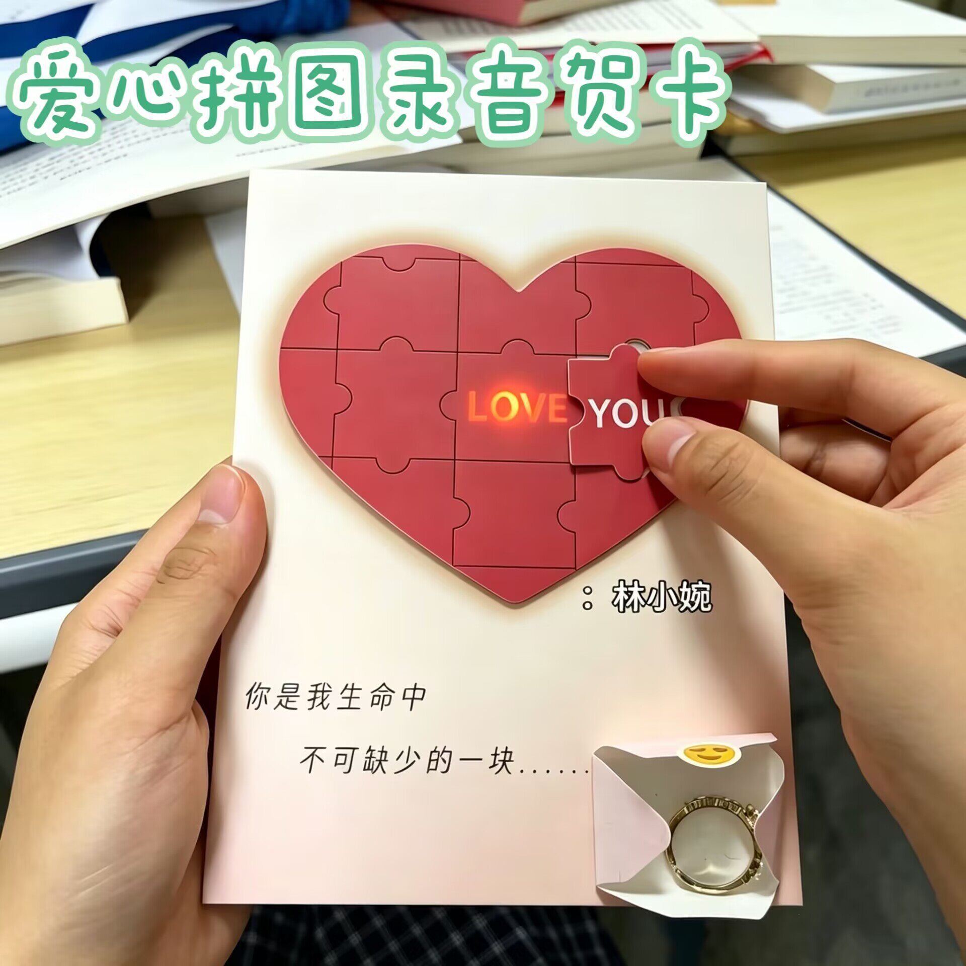 七夕表白发光录音贺卡