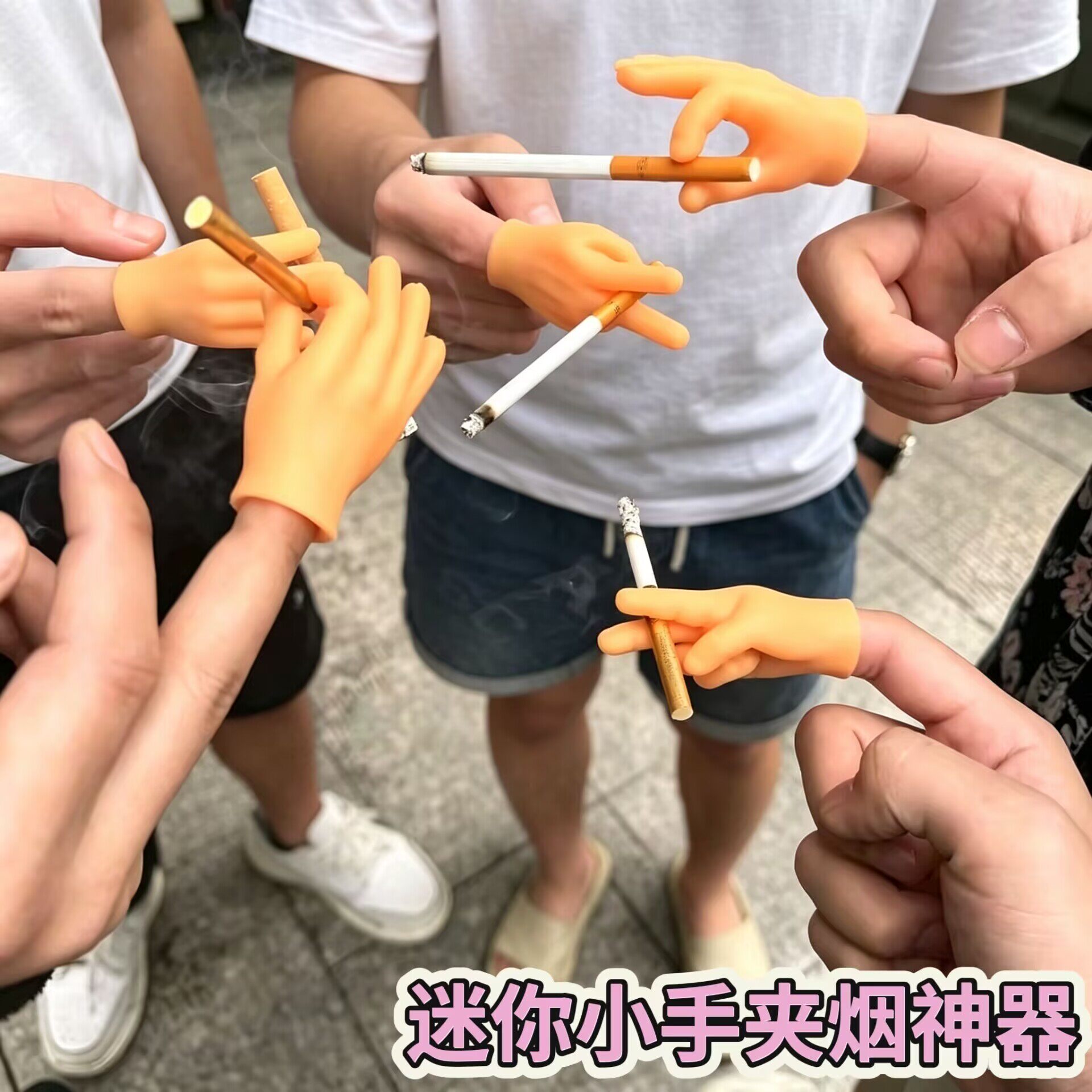 防黄烟夹防黄手指套夹烟神器