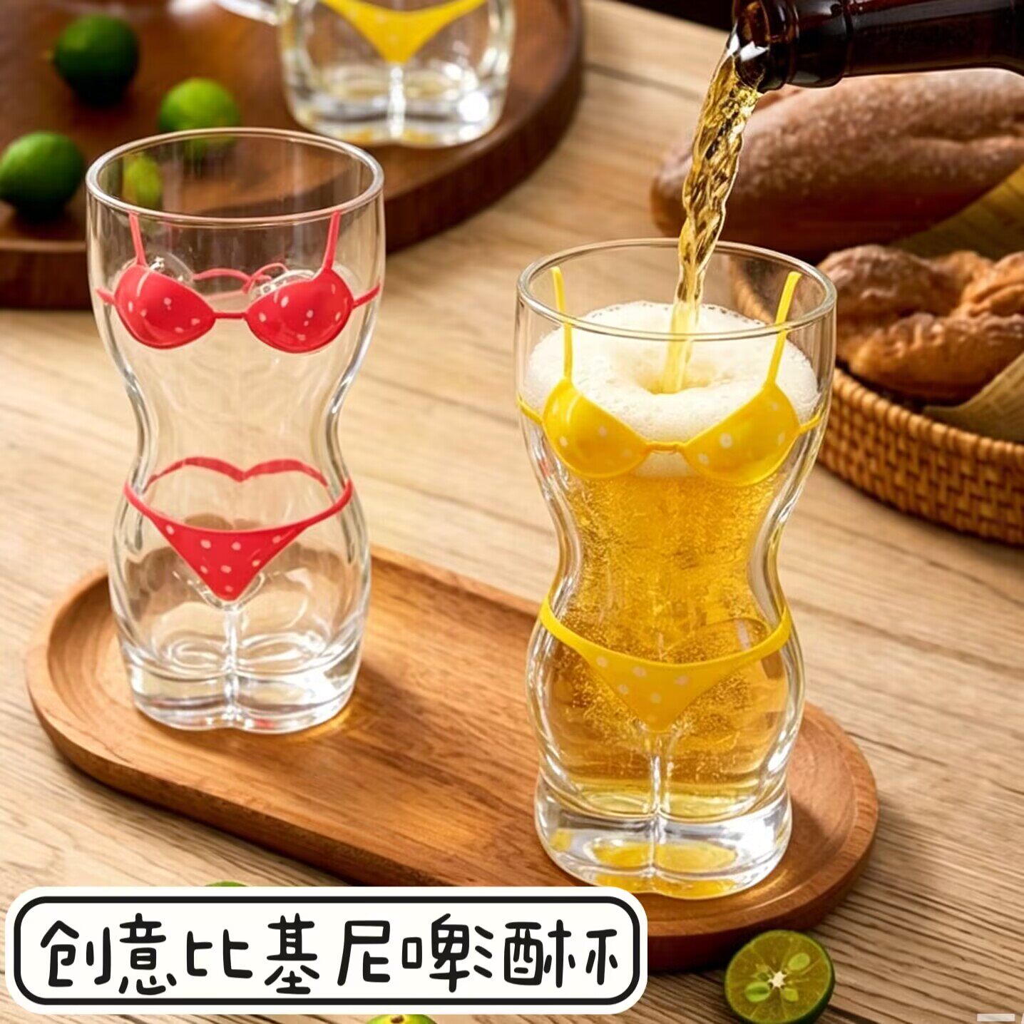 性感比基尼玻璃杯球迷队服酒杯酒吧KTV家用个性搞怪聚会啤酒水杯