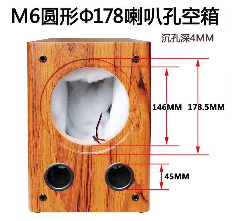 6.5寸音箱空箱体全频音箱空箱diy音箱壳空箱木质6.5寸低音炮空箱|msdalam kategori Peralatan Audio-visual, Hifi Speaker/PA/Equipment, Hifi Speaker - dari Buy2taobao.com untuk memberikan perkhidmatan ejen Taobao profesional membeli