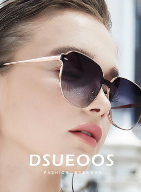 迪古森防紫外线自带妆容女太阳镜